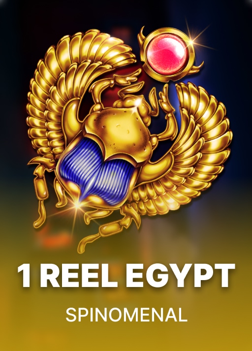 1 Reel Egypt